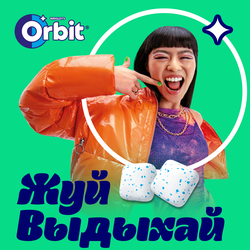 Жевательная резинка ORBIT Refreshers Тропик, 16г