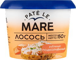 Лосось PATE LE MARE подкопченный рубленый, 150г