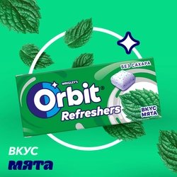 Жевательная резинка ORBIT Refreshers Мята, 16г