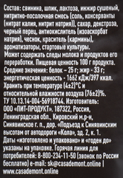 Колбаса сыровяленая CASADEMONT Fuet Extra c инжиром полусухая, 110г