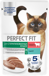 Изображение товара Корм консервированный для взрослых кошек PERFECT FIT Sterile паштет с говядиной, для стерилизованных, 75г