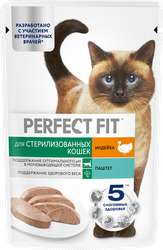 Изображение товара Корм консервированный для взрослых кошек PERFECT FIT Sterile паштет с индейкой, для стерилизованных, 75г