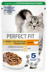 Изображение товара Корм консервированный для взрослых кошек PERFECT FIT Sensitive с индейкой в соусе, для чувствительного пищеварения, 75г