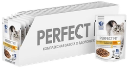 Корм консервированный для взрослых кошек PERFECT FIT Sensitive с индейкой в соусе, для чувствительного пищеварения, 75г