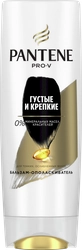 Бальзам-ополаскиватель для волос PANTENE Pro-V Густые и крепкие, 200мл