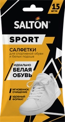 Салфетки влажные для очищения обуви и подошв SALTON Sport, 15шт