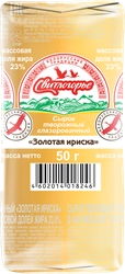 Сырок глазированный СВИТЛОГОРЬЕ Золотая Ириска в карамельной глазури 23%, без змж, 50г