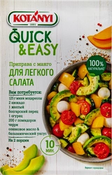 Приправа для легкого салата KOTANYI Quick&Easy, с манго, 15г