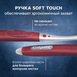 Зубная щетка COLGATE Easy Comfort, средней жесткости