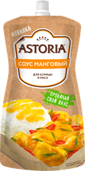 Изображение товара Соус АСТОРИЯ Манговый, 200г
