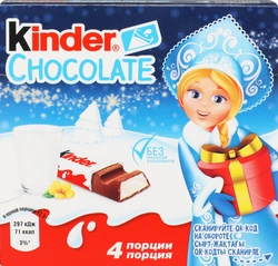 Шоколад KINDER Chocolate с молочной начинкой, 4х12,5г