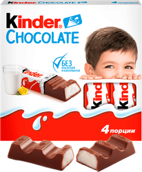 Изображение товара Шоколад KINDER Chocolate с молочной начинкой, 4х12,5г