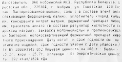 Сыр МИР ВКУСА Маасдам 45%, без змж, весовой