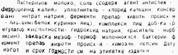 Сыр МИР ВКУСА Пармезан 40%, без змж, весовой