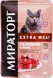 Корм консервированный для взрослых кошек WINNER Extra Meat Телятина в желе, при чувствительном пищеварении, 80г