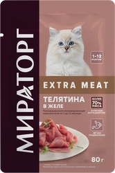 Корм консервированный для котят WINNER Extra Meat Телятина в желе, 80г