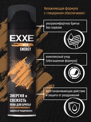 Пена для бритья UFC x EXXE Carbon Hit с углем, 200мл