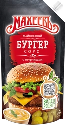 Соус майонезный МАХЕЕВЪ Бургер-соус 50,5%, 200мл