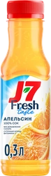 Сок охлажденный J7 Апельсиновый с мякотью, 300мл