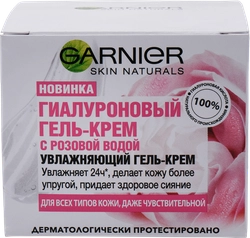 Гель-крем для лица GARNIER Гиалуроновый с розовой водой, 50мл