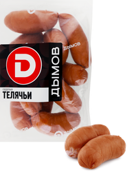 Изображение товара Сардельки ДЫМОВ Телячьи, 920г