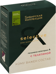 Пельмени СИБИРСКАЯ КОЛЛЕКЦИЯ Selective с телятиной, категория А, 500г