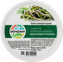 Салат из морской капусты МЕРИДИАН Дальневосточный, 250г