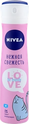 Антиперспирант-спрей женский NIVEA Love Be Trendy Нежная свежесть, 150мл