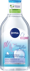 Вода мицеллярная NIVEA Make-UP Expert с гиалуроном, 400мл