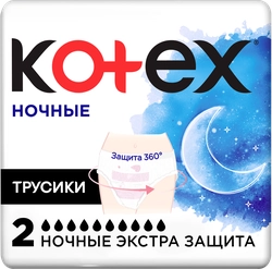 Трусики ночные KOTEX, 2шт