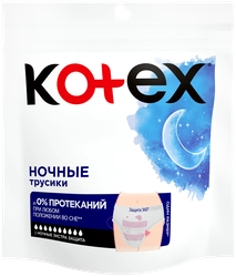 Трусики ночные KOTEX, 2шт