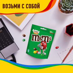 Драже M&M'S Соленый арахис, 145г