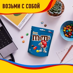 Драже M&M'S Криспи, 130г