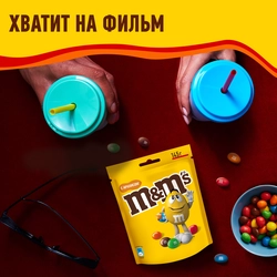 Драже M&M'S Арахис, 145г