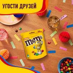 Драже M&M'S Арахис, 145г