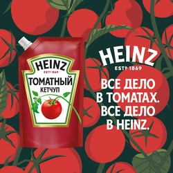 Кетчуп HEINZ Томатный, 320г