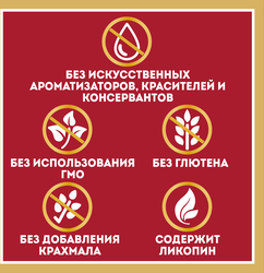 Кетчуп HEINZ с чесноком и пряностями, 320г