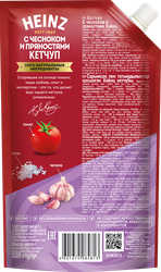 Кетчуп HEINZ с чесноком и пряностями, 320г