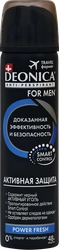 Антиперспирант-спрей мужской DEONICA Активная защита, 75мл