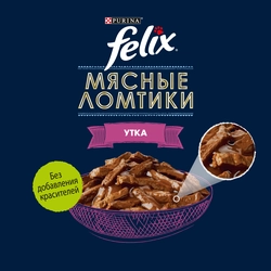 Корм влажный для взрослых кошек FELIX Мясные ломтики с уткой в соусе, 75г