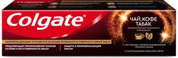 Зубная паста COLGATE отбеливающая для ценителей чая, кофе и табака с натуральными маслами мяты, 75мл