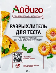 Разрыхлитель АЙДИГО, 15г