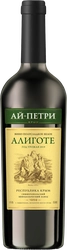 Вино АЙ-ПЕТРИ Алиготе белое полусладкое, 0.75л