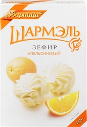Зефир ШАРМЭЛЬ Апельсиновый, 255г