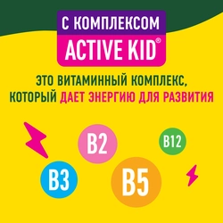 Сок ДОБРЫЙ Active kid Супер Джус Яблочный, 0.2л