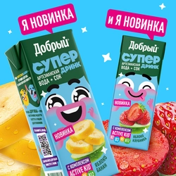 Сок ДОБРЫЙ Active kid Супер Джус Яблочный, 0.2л