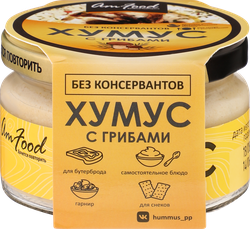 Изображение товара Хумус АМФУД с грибами, 200г