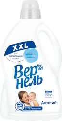 Кондиционер для белья детский ВЕРНЕЛЬ, 2.73л