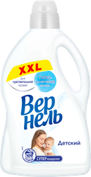 Кондиционер для белья детский ВЕРНЕЛЬ, 2.73л