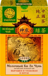 Чай зеленый SHENNUN Молочный Би Ло Чунь китайский, листовой, 100г